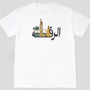 كنزة الرقة مطرزة