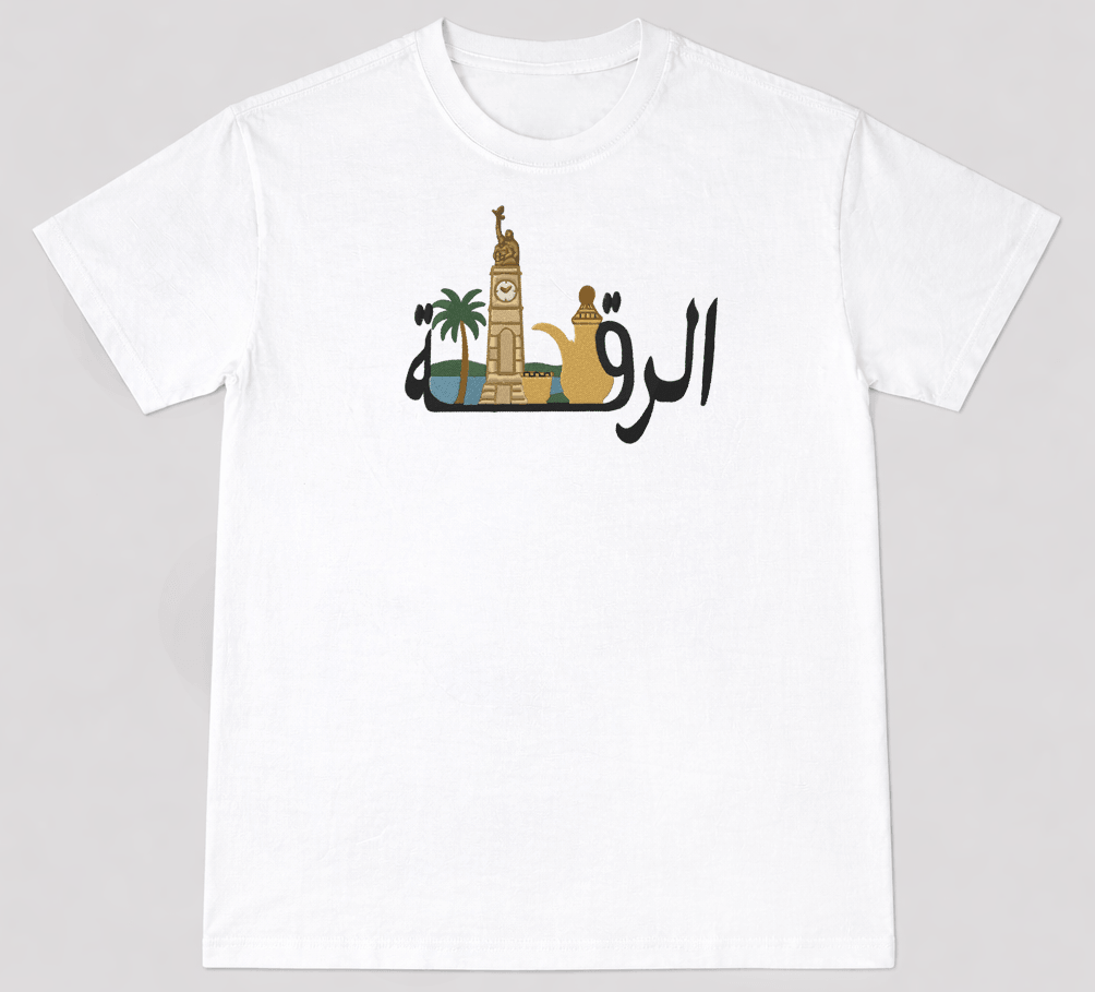 كنزة الرقة مطرزة