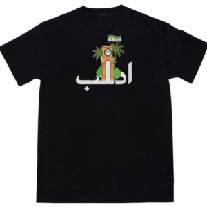 كنزة ادلب
