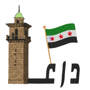 تصميم درعا