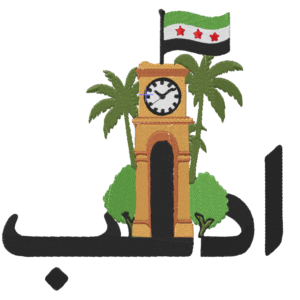 تصميم كنزة ادلب