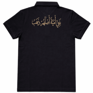 كنزة بني امية اصلهم ذهب