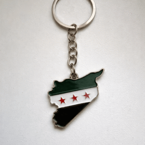 ميدالية مفاتيح خريطة سوريا