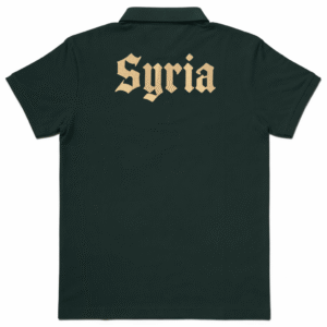 كنزة سوريا