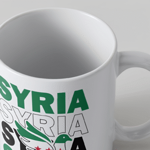 كاسة سوريا مع حمامة السلام