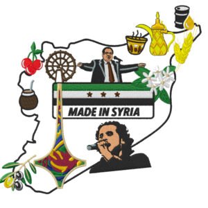 تصميم كنزة سوريا تجمعنا